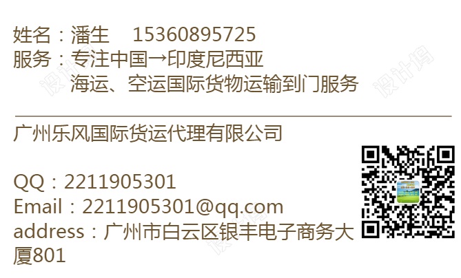 印尼名片1.jpg